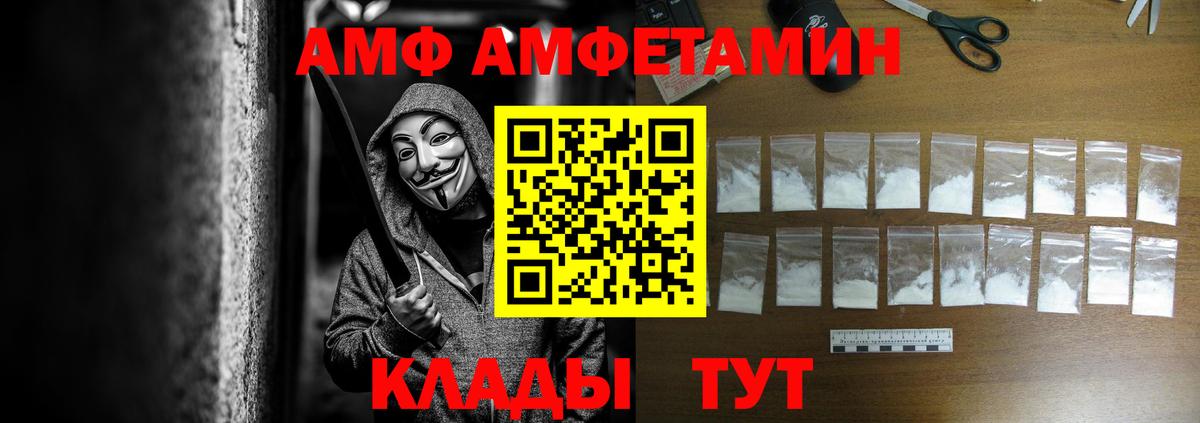 А ПВП СОЛЬ   Кетамин  КОКАИН  ЭКСТАЗИ  Мефедрон   Каннабис  Канабис  НБОМе  Химки  ГАШ  Где купить наркотики?  МЕТАМФЕТАМИН 