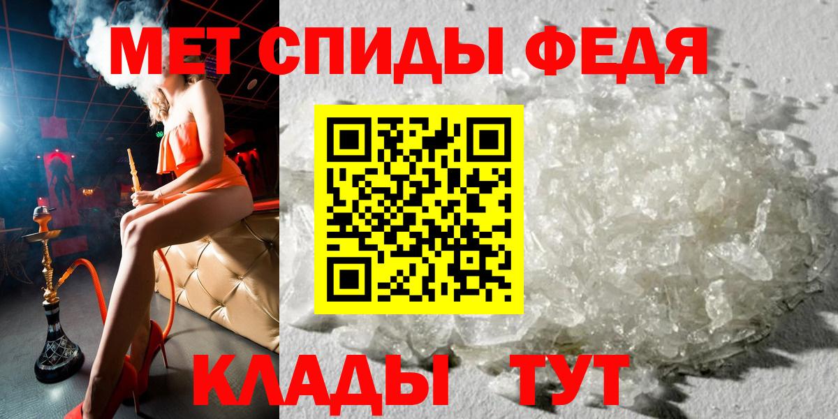АМФЕТАМИН Розовый  АМФ    маркетплейс  Вход с VPN  Химки 