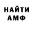 Alpha PVP СК КРИС martin jefferies