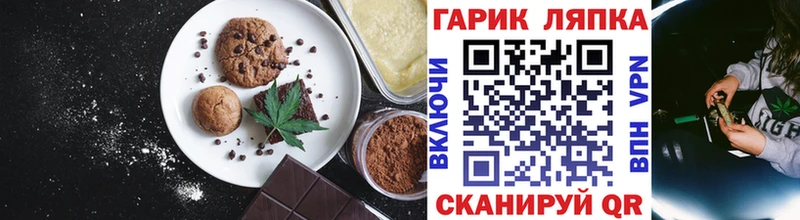Canna-Cookies марихуана  купить  цена  Химки 