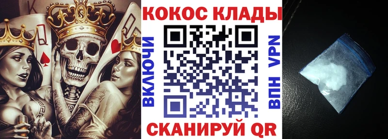 Кокаин 97%  Химки 