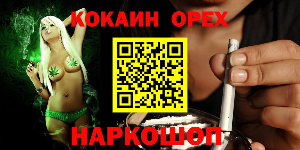 Cocaine 97%  COCAIN Fish Scale  Химки 