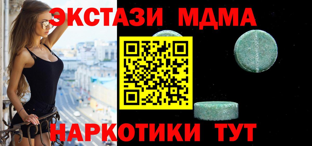 Химки  ЭКСТАЗИ TESLA  Экстази  Вход с VPN 