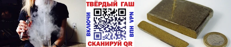 ГАШИШ хэш Химки