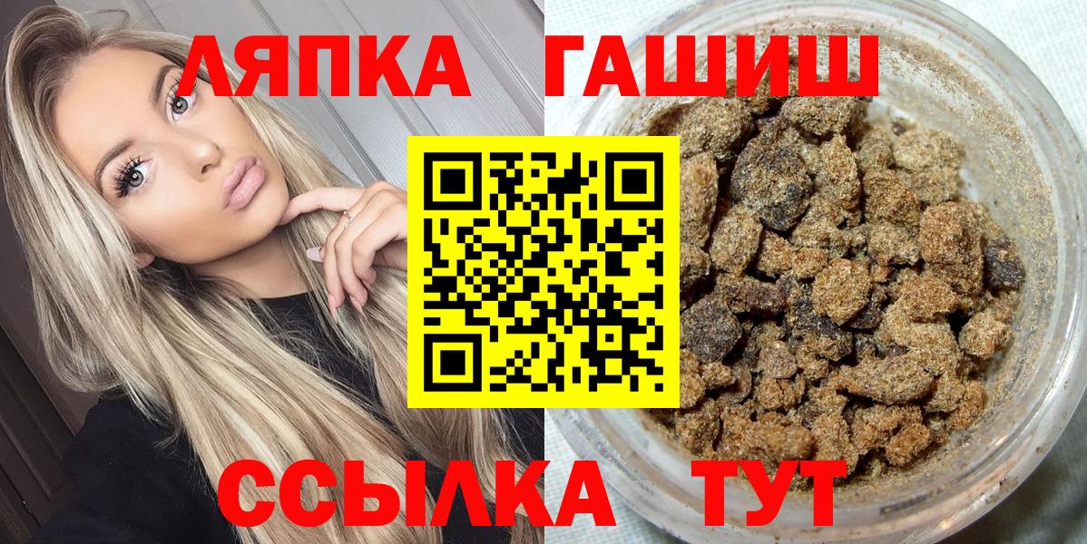 Гашиш ice o lator Химки