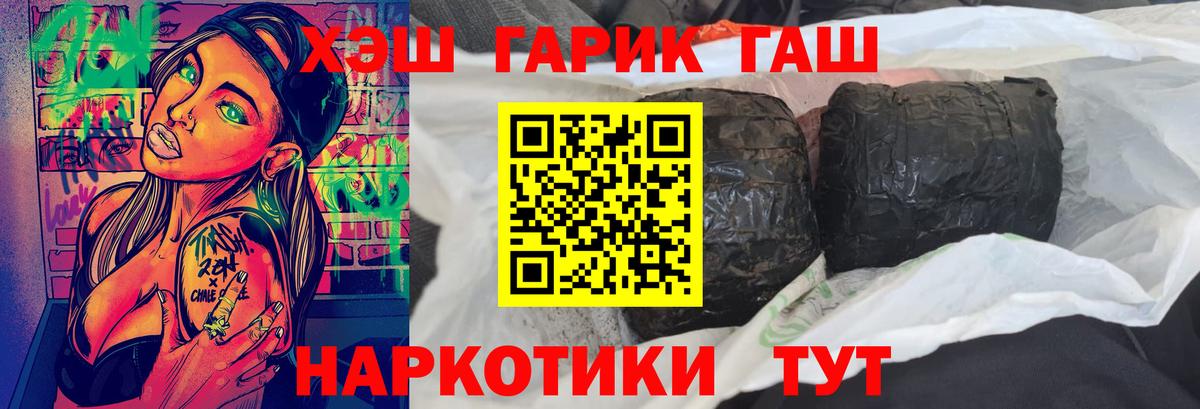 Гашиш  Химки  ГАШИШ Ice-O-Lator  ГАШИШ индика сатива 