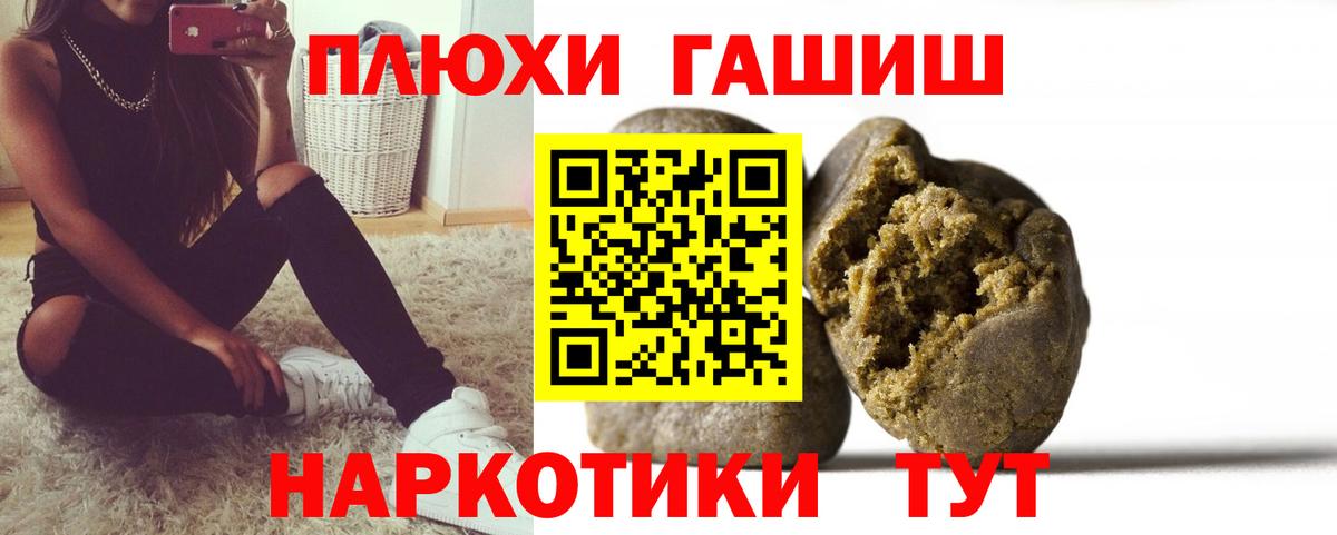 ГАШИШ AMNESIA HAZE Химки