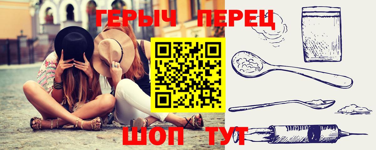 ГЕРОИН Афган Химки