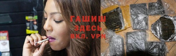 молекула духа Нефтекумск