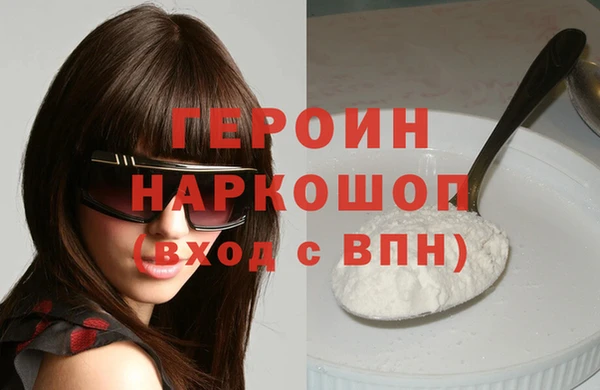 mdpv Нефтегорск