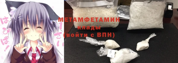 молекула духа Нефтекумск