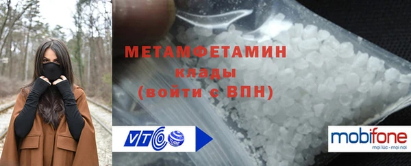 молекула духа Нефтекумск