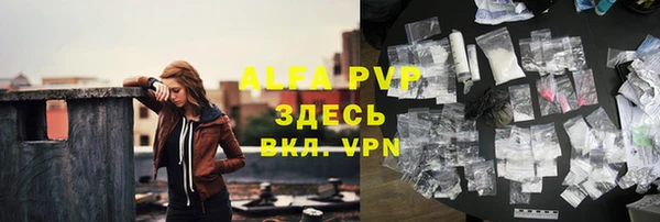 mdpv Нефтегорск