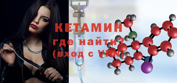 альфа пвп Ахтубинск