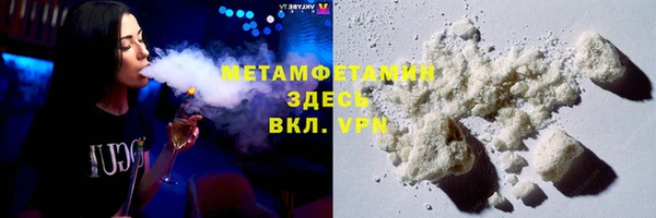 спиды Нея