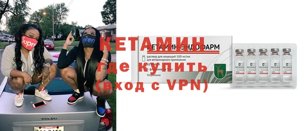 mdpv Нефтегорск