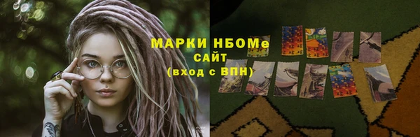 молекула духа Нефтекумск