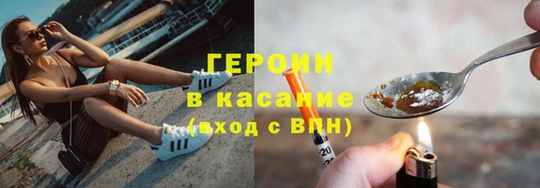 молекула духа Нефтекумск