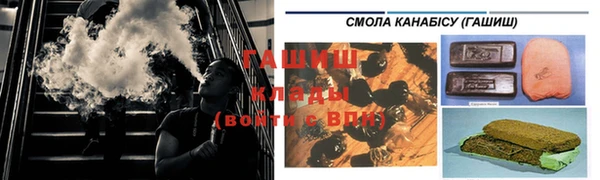 молекула духа Нефтекумск
