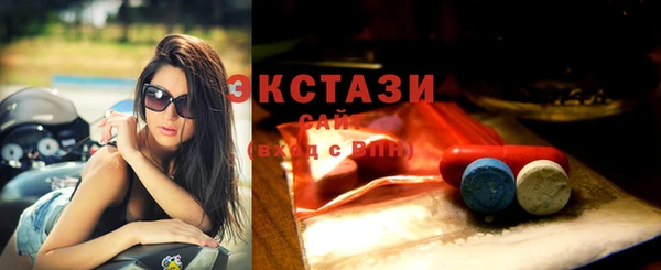 спиды Нея