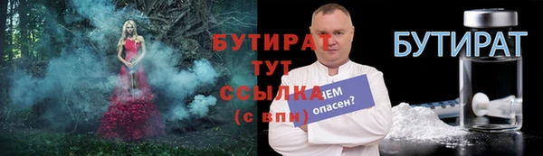 молекула духа Нефтекумск