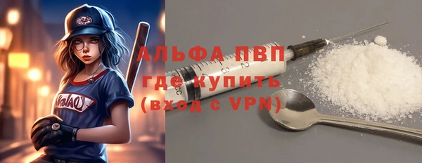 mdpv Нефтегорск