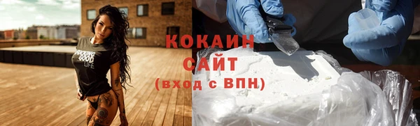молекула духа Нефтекумск