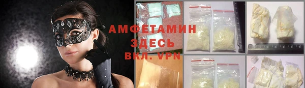 mdpv Нефтегорск