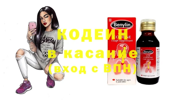 молекула духа Нефтекумск