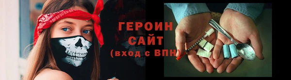 молекула духа Нефтекумск