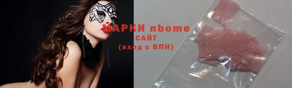 mdpv Нефтегорск