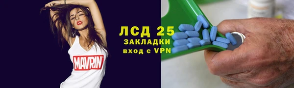 молекула духа Нефтекумск