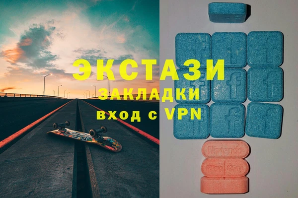 спиды Нея