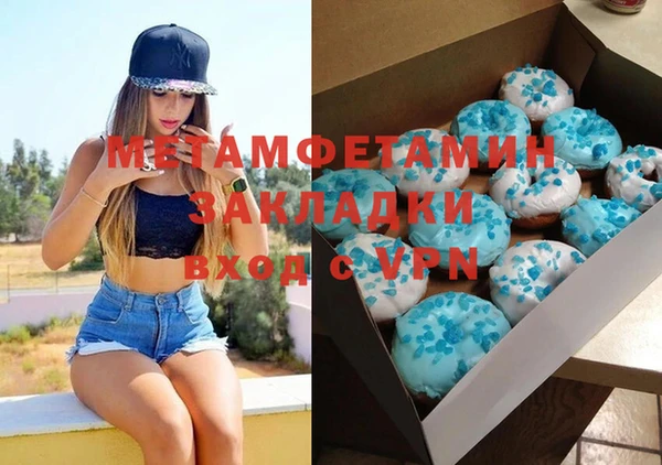 молекула духа Нефтекумск
