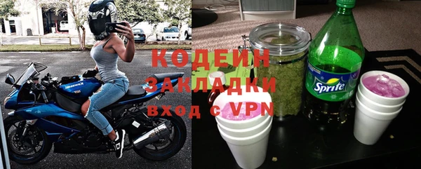 mdpv Нефтегорск