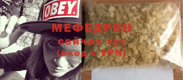 спиды Нея