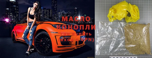 mdpv Нефтегорск