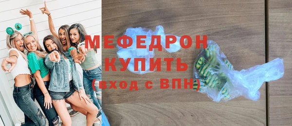 mdpv Нефтегорск