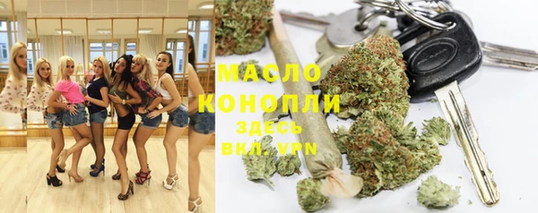 mdpv Нефтегорск