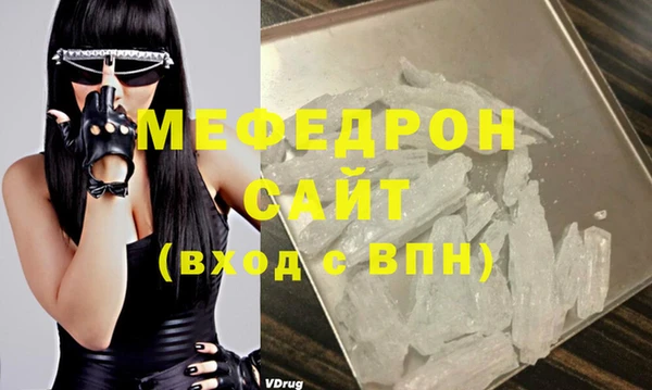 mdpv Нефтегорск