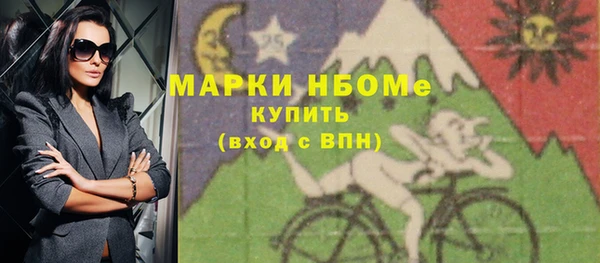 бутик Бабаево