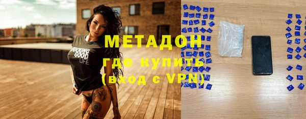 mdpv Нефтегорск