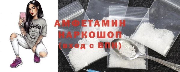 спиды Нея