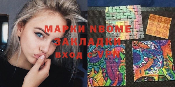 спиды Нея