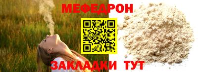 альфа пвп Балашиха