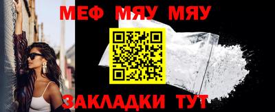 соль курить ск Балаково