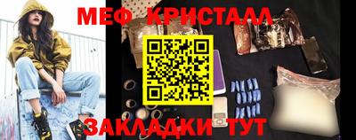 соль курить ск Балаково