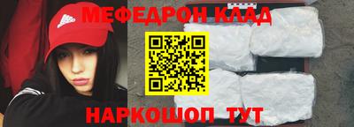 первитин Ипатово