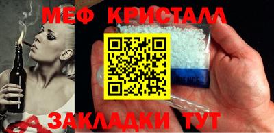 стафф Балахна