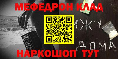 соль курить ск Балаково